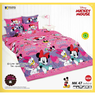 TOTO 🌐MK47🌐 มิกกี้เม้า mickey mouse ชุดผ้าปูที่นอน ชุดเครื่องนอน ผ้าห่มนวม  ยี่ห้อโตโตแท้100%