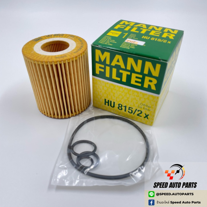 BMW กรองน้ำมันเครื่อง HU815/2X ยี่ห้อ MANN FILTER (เครื่อง N40,N42,N43,N45,N46)