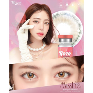 Missha brown คอนแทคเลนส์ (Rozelens ค่าอมน้ำ 55%)