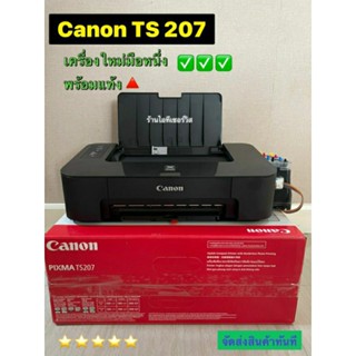 ปริ้นเตอร์ canon ip 2770พร้อมติดแทงค์ หรือcanon TS207ติดแทงค์ มีหมึกเต็มแทงค์ เครื่องใหม่มือหนึ่ง กรุณาอ่านและสอบถาม