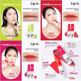 Lip it Tint Me Healthy Balm ลิปบาล์ม ลิปกันแดด ลิปอิท หอมกลิ่นผลไม้