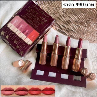 charlotte tilbury iconic mini lip wardrobe 1.1 g เซต 4 แท่ง คุ้มมากกกก