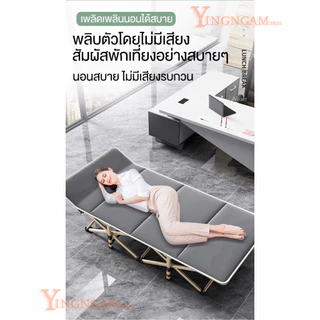 เตียงพับได้ เตียงสนาม พกพาสะดวก 68/71cm สามารถทนต่อน้ำหนักได้ 200 กิโลกรัม
