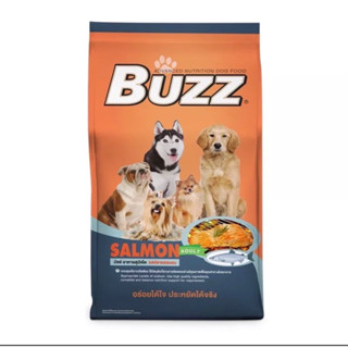 (ใหม่) Buzz Dog Food 15 kg บัซซ์ อาหารสุนัข  ขนาด 15 kg