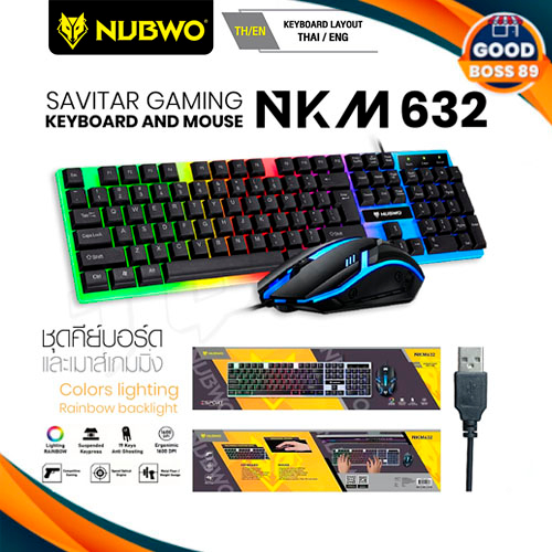 [159บ.โค้ดคุ้ม] NUBWO NKM-632 CREAM Keyboard+Mouse USB Wired Combo Set คีย์ไทย/อังกฤษgoodboss89