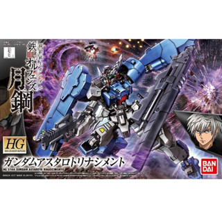 Bandai กันพลา กันดั้ม HG 1/144 GUNDAM ASTAROTH RINASCIMENTO พร้อมส่ง