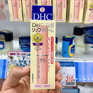 [แท้100%/พร้อมส่ง]DHC Lip Cream ขนาด1.5g จาก ญี่ปุ่น