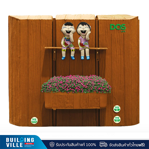 [ส่งฟรี!!] DOS ถังเก็บน้ำบนดิน รุ่น DOS TIMBERA HY-06/LG-900L/R ความจุ 900 ลิตร สีไม้