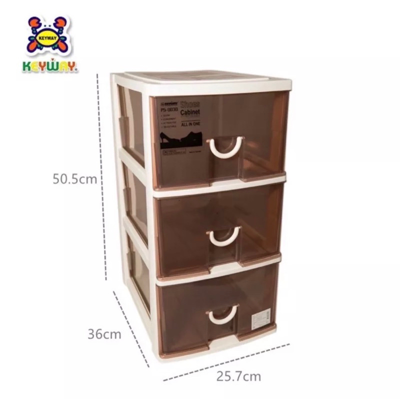 Keyway - P5-0030 ลิ้นชัก3ชั้นสำหรับใส่รองเท้า สีชา