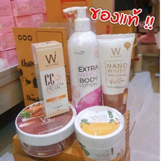 ของแท้/มีของแถม✅ แพ็คเกจใหม่‼️ โลชั่นไวท์เวย์ WhiteWay Boby Lotion โลชั่นบำรุงผิว กันแดด และสครับไวท์เวย์ กลิ่นหอม