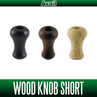 น็อปแต่งจากค่าย [Avail] Wood Handle Knob Short มือจับ knob ผลิตจากไม้แท้ Made in Japan ❌ไม่มีจุกปิด❌ แพคกิ้ง 1 ชิ้น