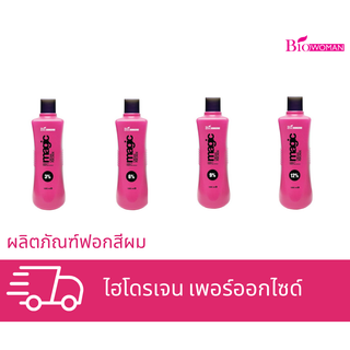 Biowoman ไบโอวูเมนส์ ไฮโดรเจน เพอร์ออกไซด์ ปริมาณ 1000 มล.