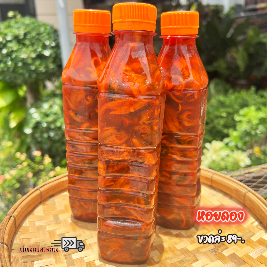 หอยดอง สะอาด หอยแมลภู่สดตัวใหญ่ บรรจุขวดละ 100 กรัม 89 บาท