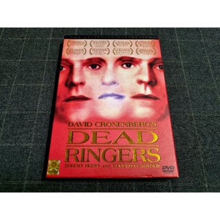 DVD ภาพยนตร์ทริลเลอร์ "Dead Ringers / แฝดสยองโลก" (1988)