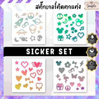 สติกเกอร์ติดตกแต่ง น่ารักๆ สามารถติดเคสมือถือ โน๊ตบุ๊ค ติดรถได้ไม่ทำลายพื้นผิวรถ กันน้ำหลังติด 12 ชั่วโมง