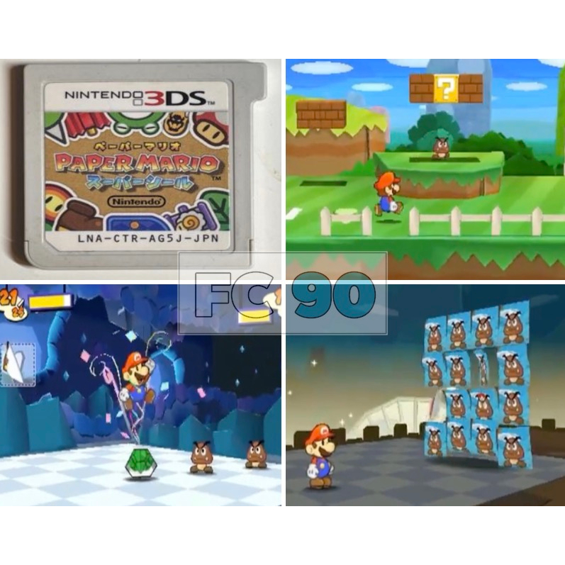 ตลับเกม Paper Mario: Super Seal [3DS] ตลับมือสอง ไม่มีกล่อง