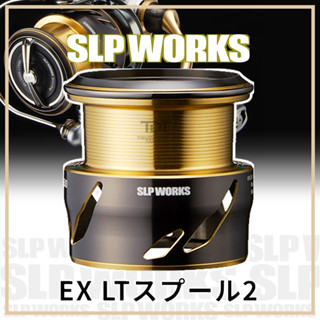 DAIWA SLPW EX LT SPOOL II สปูลแต่งค่ายไดว่า