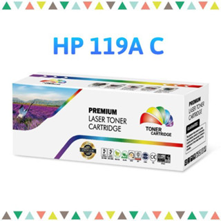 หมึกเลเซอร์ W2091A C (HP 119A  ) สีฟ้า HP Color Laser MFP 179fnw