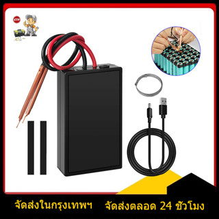 Spot เครื่องเชื่อม 5000W Mini Stitch ปากกา DIY ชุด 18650 แบตเตอรี่แบบพกพาเครื่องมือเชื่อม weld0.15/0.20/0.25 Nickel