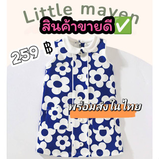 [พร้อมส่ง!!จากไทย]🌈👗ชุดมินิเดรสคอบัวลายดอกสีน้ำเงินขาว👗