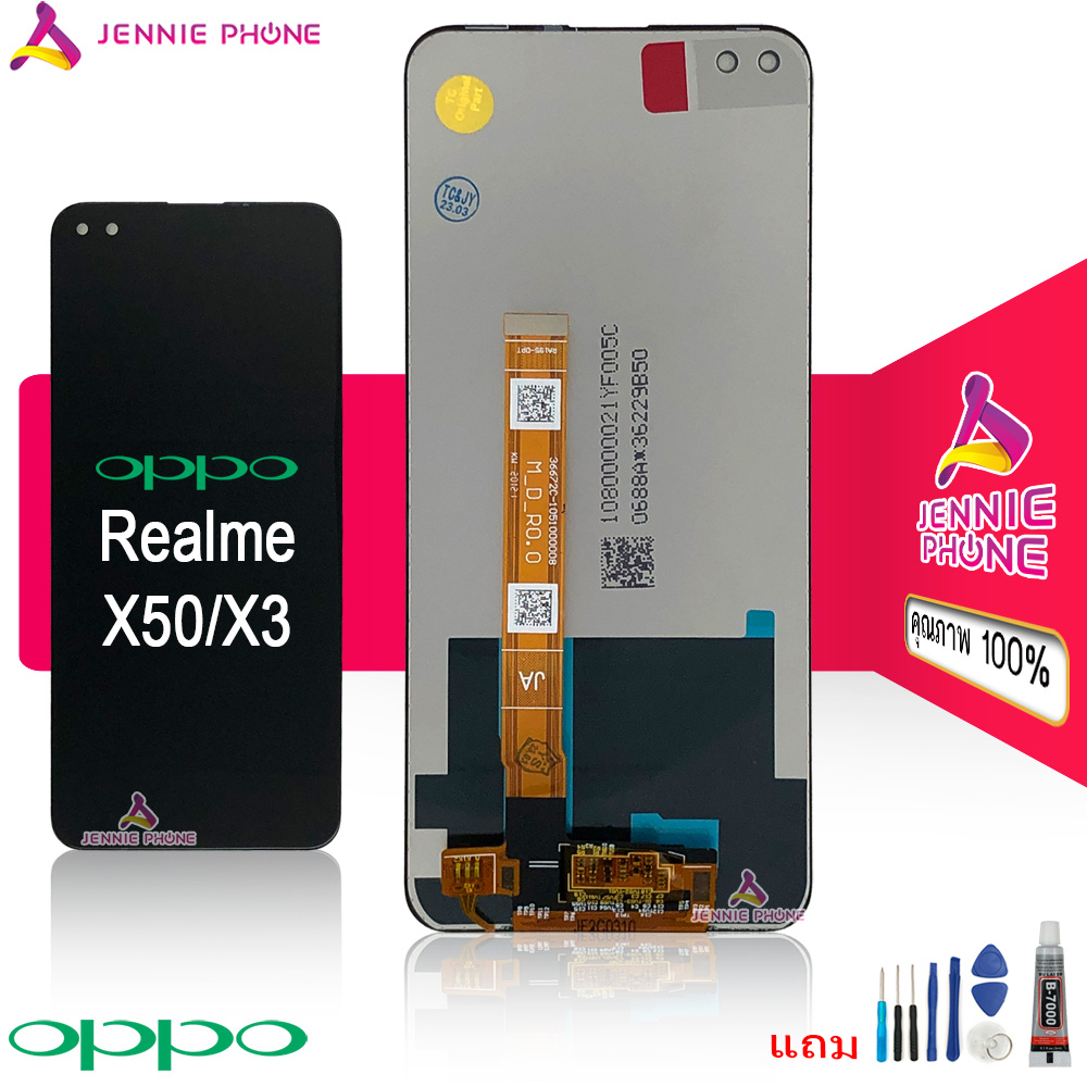 จอ realme X50 Realme X3 X3 superzoom หน้าจอ LCD พร้อมทัชสกรีน realme X50 Realme X3 จอชุดrealme X50 Realme X3