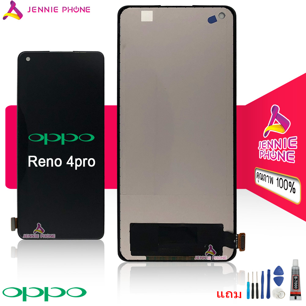 จอ ออปโป้ Reno 4pro 5G งานธรรมดา (โค้ง) หน้าจอ Reno 4pro 5G LCD พร้อมทัชสกรีน Reno 4pro จอชุด Reno 4pro 5G