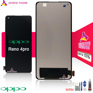 จอ ออปโป้ Reno 4pro 5G งานธรรมดา (โค้ง) หน้าจอ Reno 4pro 5G LCD พร้อมทัชสกรีน Reno 4pro จอชุด Reno 4pro 5G