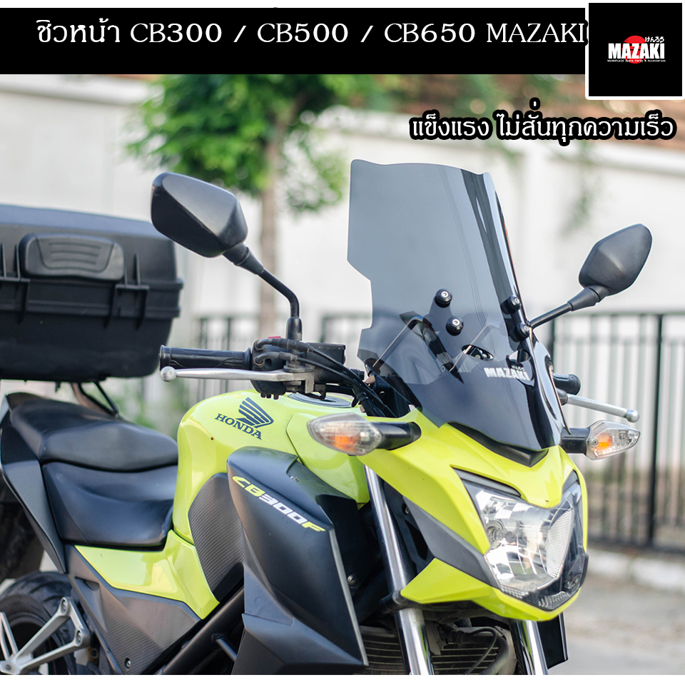 ชิวหน้าCB300F / CB500F / CB650F พร้อมขาจับ MAZAKI แท้ - รูปที่ 3