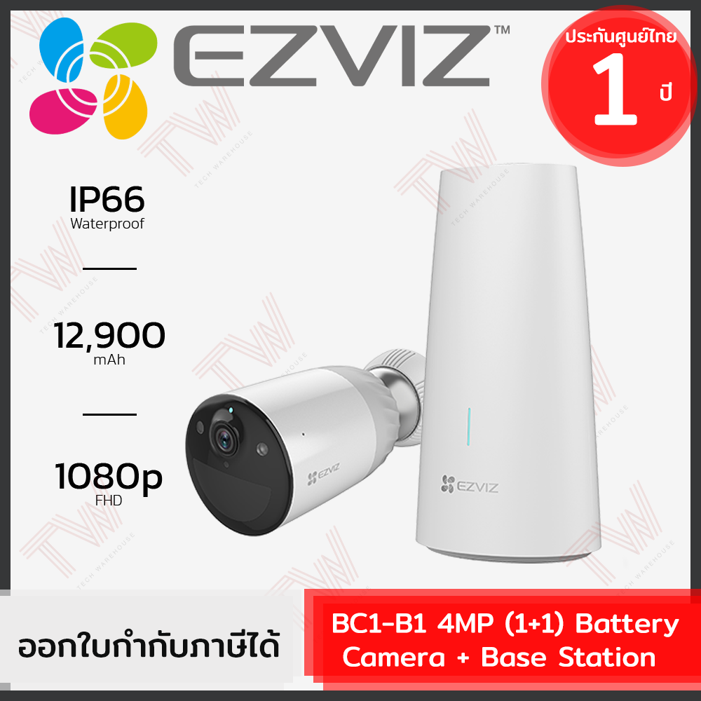 EZVIZ BC1-B1 กล้องวงจรปิด