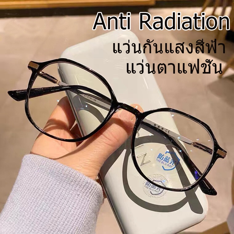 [จัดส่งในกทม] ป้องกันแสงสีฟ้า แว่นสายตาสั้น 0°-400° ความนิยม กรอบแว่นทรงกลม เครื่องประดับแฟชั่น มี 6 สีให้เลือก Unisex