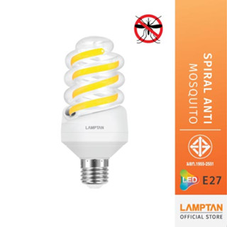 LAMPTAN หลอดไฟ ไล่ยุง LED Spiral Anti-Mosquito 15W แลมป์ตั้น