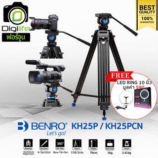 Benro Tripod KH25P / KH25PCN - แถมฟรี** LED Ring 10นิ้ว มูลค่า 590บาท - ขาตั้งกล้อง หัวน้ำมัน , ขาตั้งวิดีโอ แข็งแรงมาก