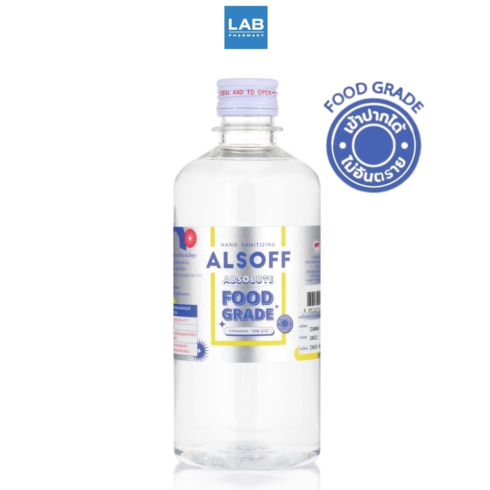 ALSOFF Hand Sanitizing Absolute (Food Grade) 450 ml. - แอลซอฟฟ์ แฮนด์ ซานิไทซิง แอบโซลูท (เกรด อาหาร) แพ็ค 450 มล.