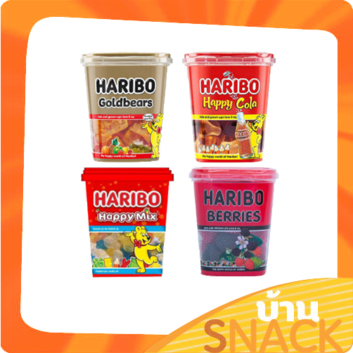 Haribo Goldbears Happy Cola & Mix Berries ฮาริโบ้ กระปุก เยลลี่รูปหมี แฮปปี้โคล่า 175กรัม Jolly Bear