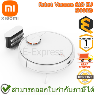 [🔥 8.8 🔥] Xiaomi Robot Vacuum S10 EU (39692) หุ่นยนต์ดูดฝุ่น และถูพื้นอัจฉริยะ ของแท้ ประกันศูนย์ 1ปี (Global Version)