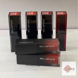 [พร้อมส่ง] Shu Uemura Lipstick ลิปสติก ชู อูเอมูระ