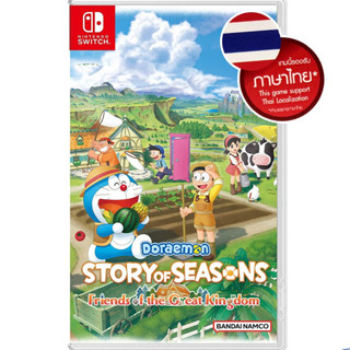 (พร้อมส่ง) แผ่นเกม DORAEMON STORY OF SEASONS FRIEND OF THE GREAT KINGDOM - NINTENDO SWITCH