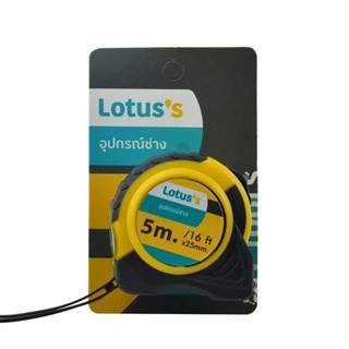 LOTUS`S ตลับเมตร 5 เมตรLOTUS`S TAPE MEASURE 5 M.