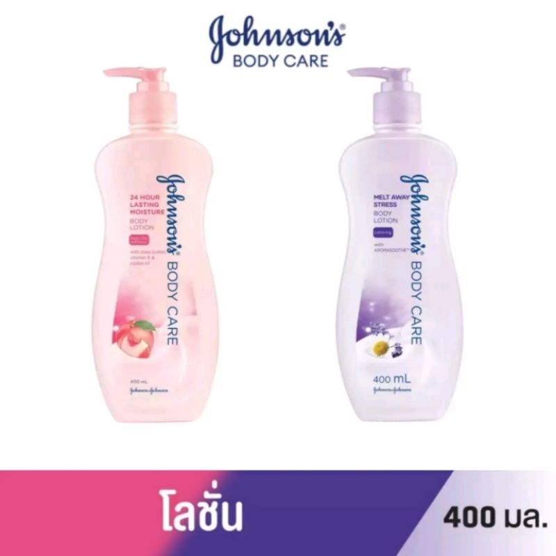 จอห์นสันบอดี้แคร์ โลชั่นทาผิว ชุ่มชื้น 24ชม. เมลท์อเวย์สเตรส 400 มล. JohnsonBody Care 24 Hour Lotion Melt Away Stress