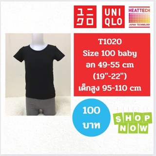 T1020 เสื้อ uniqlo heattech kids มือ2