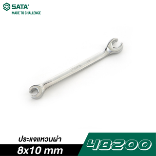 SATA ประแจแหวนผ่า ขนาด 8X10 / 9X11 /10X12 / 13X14 /16X17 มม