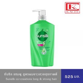 ซันซิล ครีมนวด เฮลธีเออร์ &amp; ลอง สีเขียว ผมยาวสวย สุขภาพดี 525 มล. Sunsilk Healthier and Long Green Conditioner 525 ml.