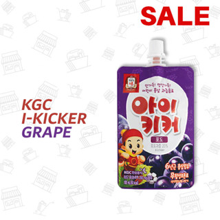 เยลลี่พร้อมดื่ม รสองุ่น / Cheong Kwan Jang KRG Kids Juice I-Kicker Grape 100ml / 정관장 아이키커 포도