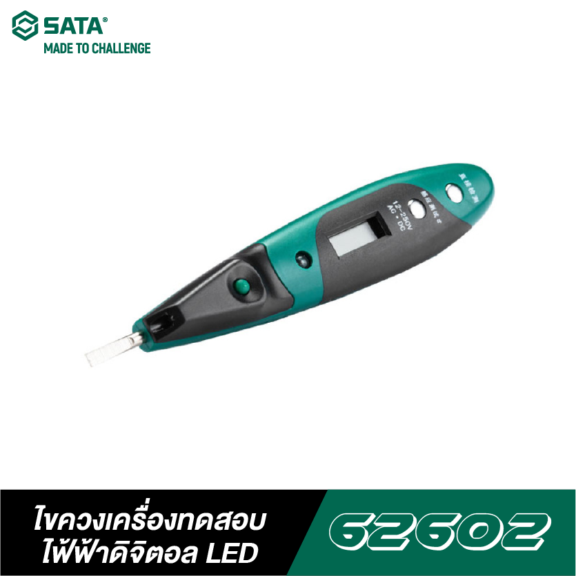 SATA 62602 ไขควงเครื่องทดสอบไฟ้ฟ้าดิจิตอล LED