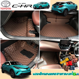 (แถมฟรี!!สายคาดเบล++ผ้ากำมะหยี่) รุ่น TOYOTA C-HR หนังเกรดA ส่งตรงกับโรงงาน