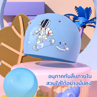 หมวกว่ายน้ำซิลิโคนกันน้ำสำหรับเด็ก, หมวกว่ายน้ำพิมพ์ลายการ์ตูนแฟชั่น