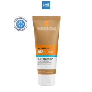 LA ROCHE-POSAY Anthelios Hydrating Lotion SPF50+ 75 ml. - ลา โรช-โพเซย์ แอนเทลิโอส ไฮเดรทติ้ง โลชั่น เอสพีเอฟ 50+ กันแดดสำหรับผิวหน้าและผิวกาย 75 มล.