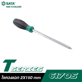 SATA 61705 ไขควง 2X150 mm T SERIES, PH