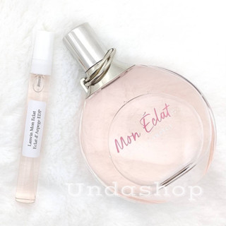 น้ำหอมแท้แบ่งขาย Lanvin Mon Eclat Eclat d’Arpege EDP น้ำหอมแท้ 100%