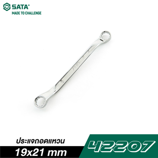 SATA 42207 ประแจถอดแหวน 19x21 mm